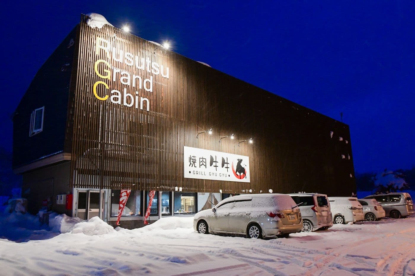 Rusutsu Grand Cabin 9